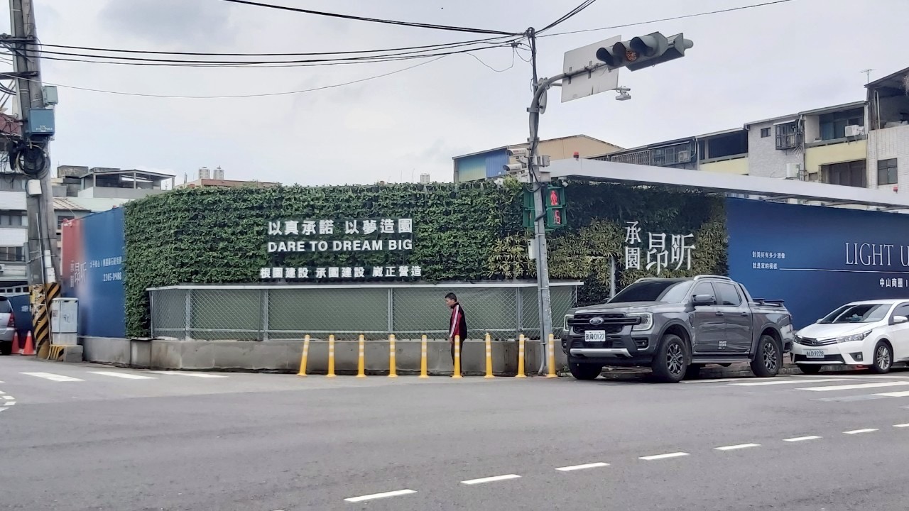 植生牆綠牆綠籬工程